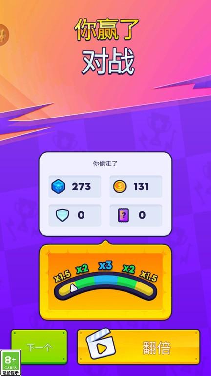 我打炮贼准最新版下载,我打炮贼准,闯关游戏