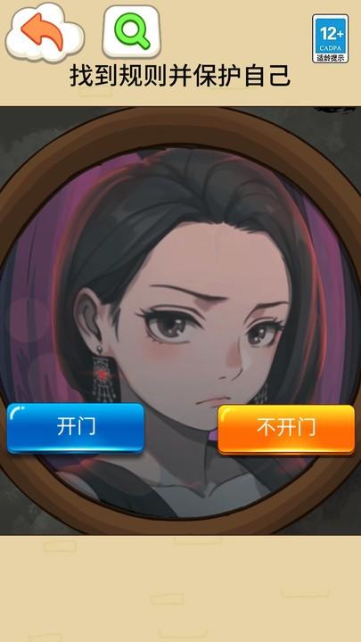 月亮怪谈官方版下载,月亮怪谈,益智游戏,解谜游戏