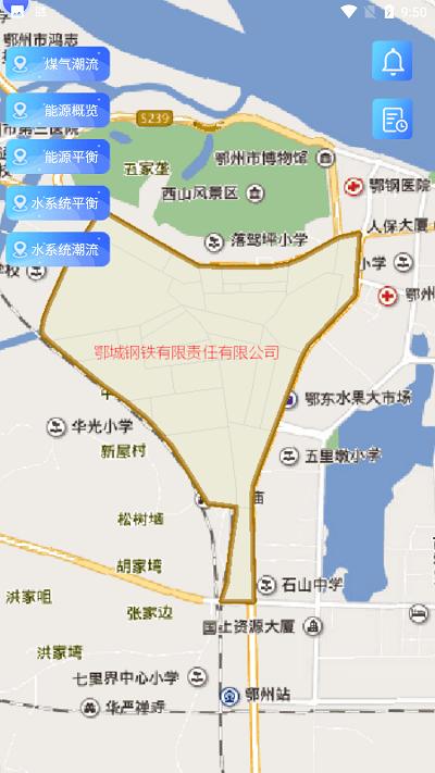 鄂钢煤气app官方版下载,鄂钢煤气,巡检app,煤气监管app