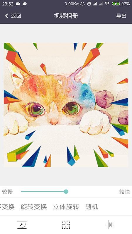 gif制作器动图app下载,gif制作器动图,动图app,表情包app