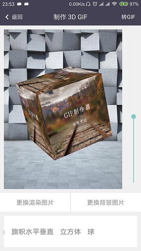 gif制作器动图app下载,gif制作器动图,动图app,表情包app