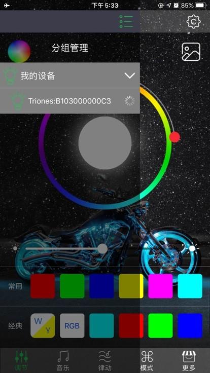 sunpie led light app(汽车氛围灯)下载,sunpieledlight,氛围灯app,工具app