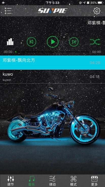 sunpie led light app(汽车氛围灯)下载,sunpieledlight,氛围灯app,工具app