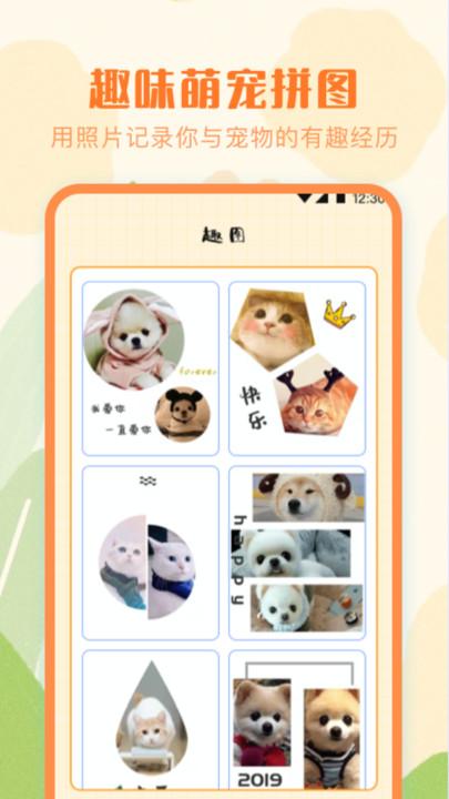 猫语宠物翻译器免费版下载,猫语宠物翻译器,猫语翻译app