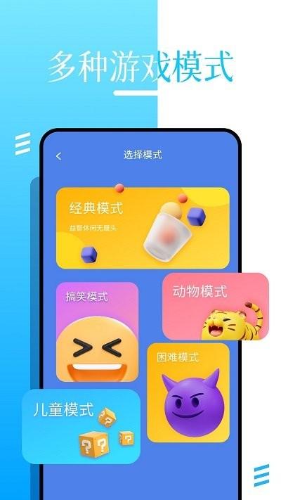 roblox助手手机版下载,roblox助手,游戏助手app,游戏攻略app