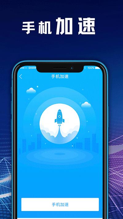 zip文件解压缩大师官方版下载,zip文件解压缩大师,工具app,解压app