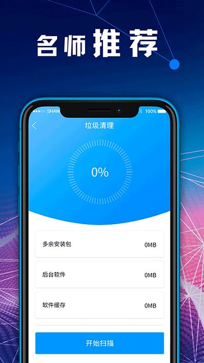 zip文件解压缩大师官方版下载,zip文件解压缩大师,工具app,解压app