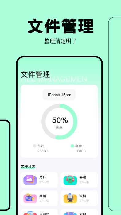 拍照扫描万能王app下载,拍照扫描万能王,扫描app,识别app